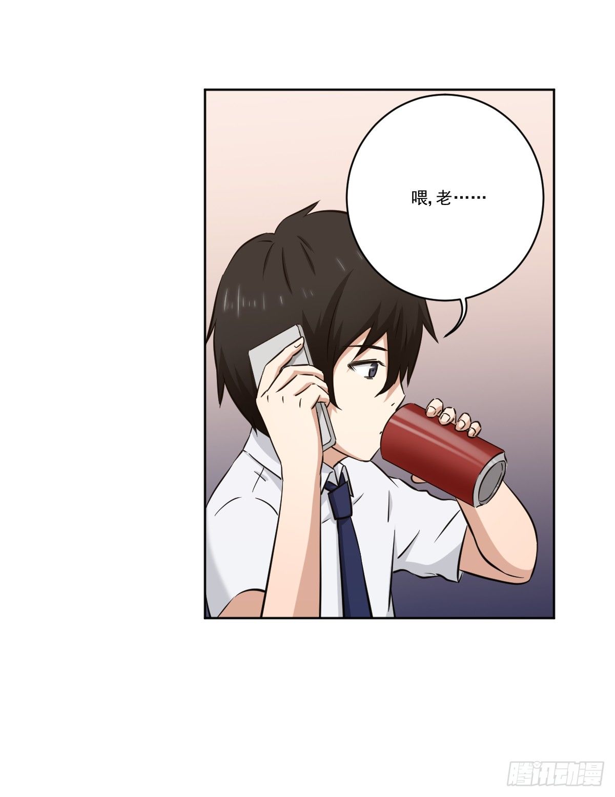 她的想法 第 18 页