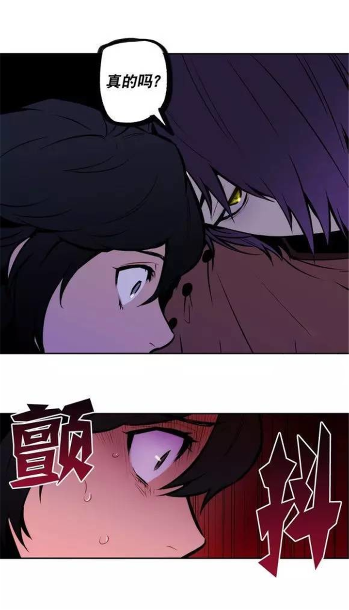 第36话 第36话 第 5 页