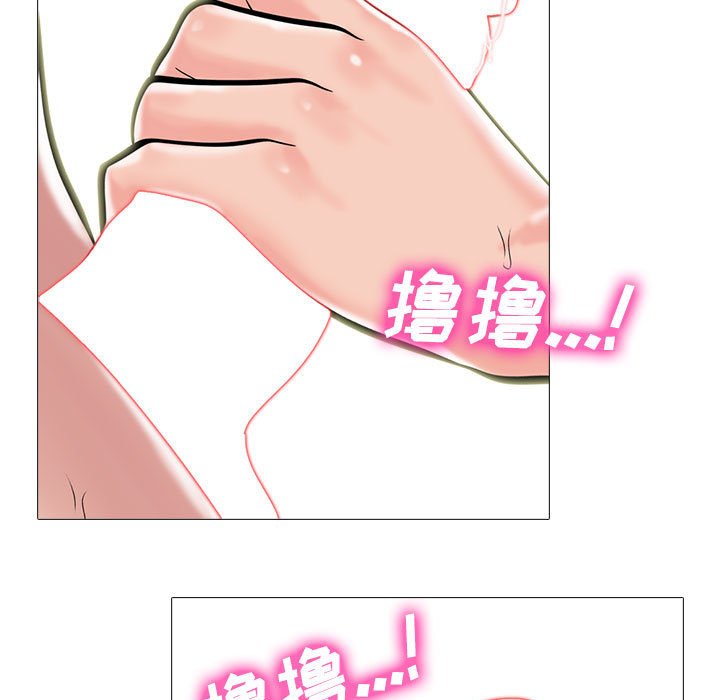 第91话 第 97 页