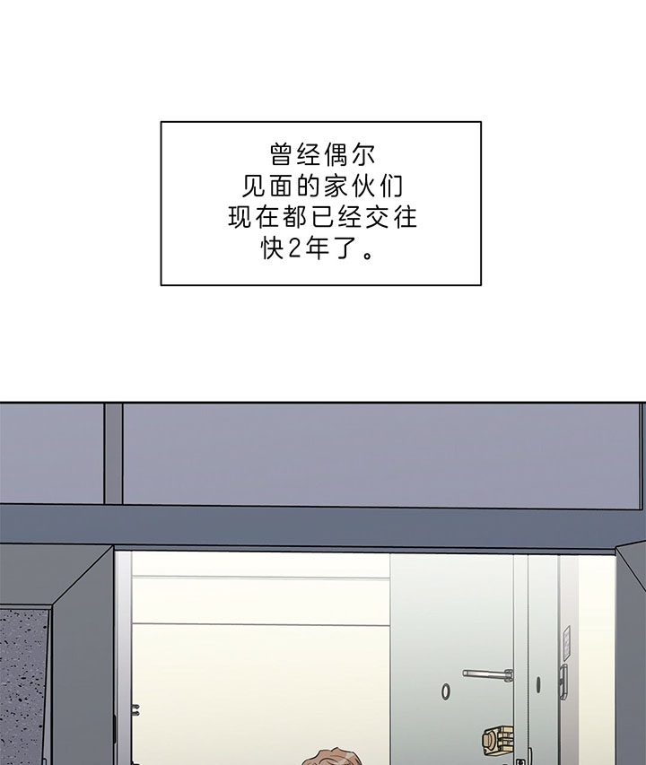 第21话 第21话 第 18 页