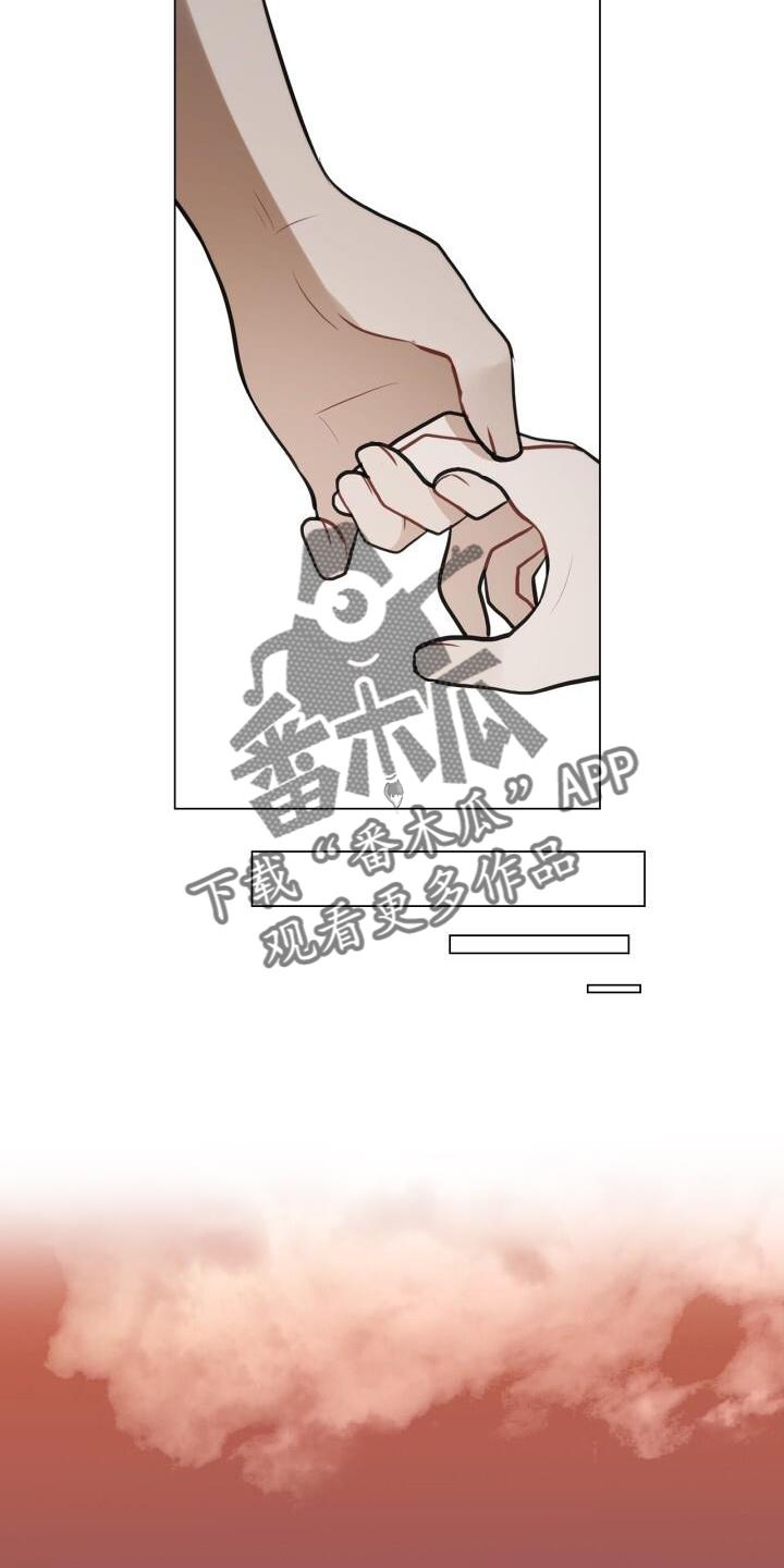 第79话 换衣服 第 10 页