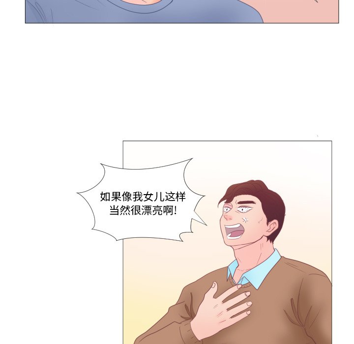 第34话 第 40 页