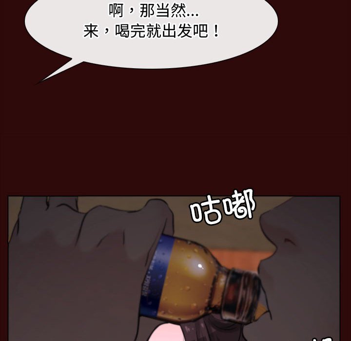 第7话 第 30 页