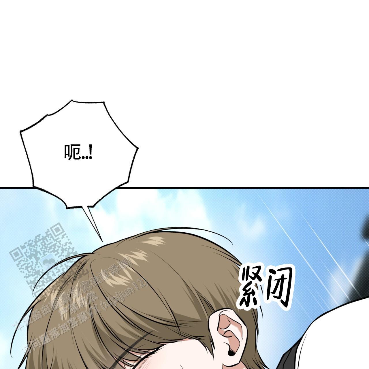 第19话 快跑！ 第 49 页