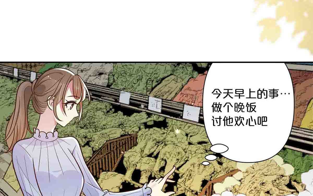 第48话 第 49 页