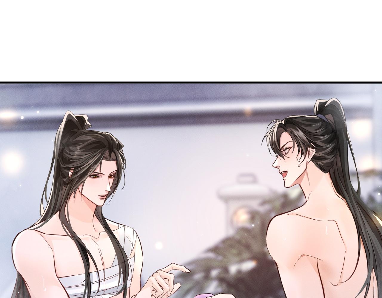 第44话 思绪难耐 第 16 页