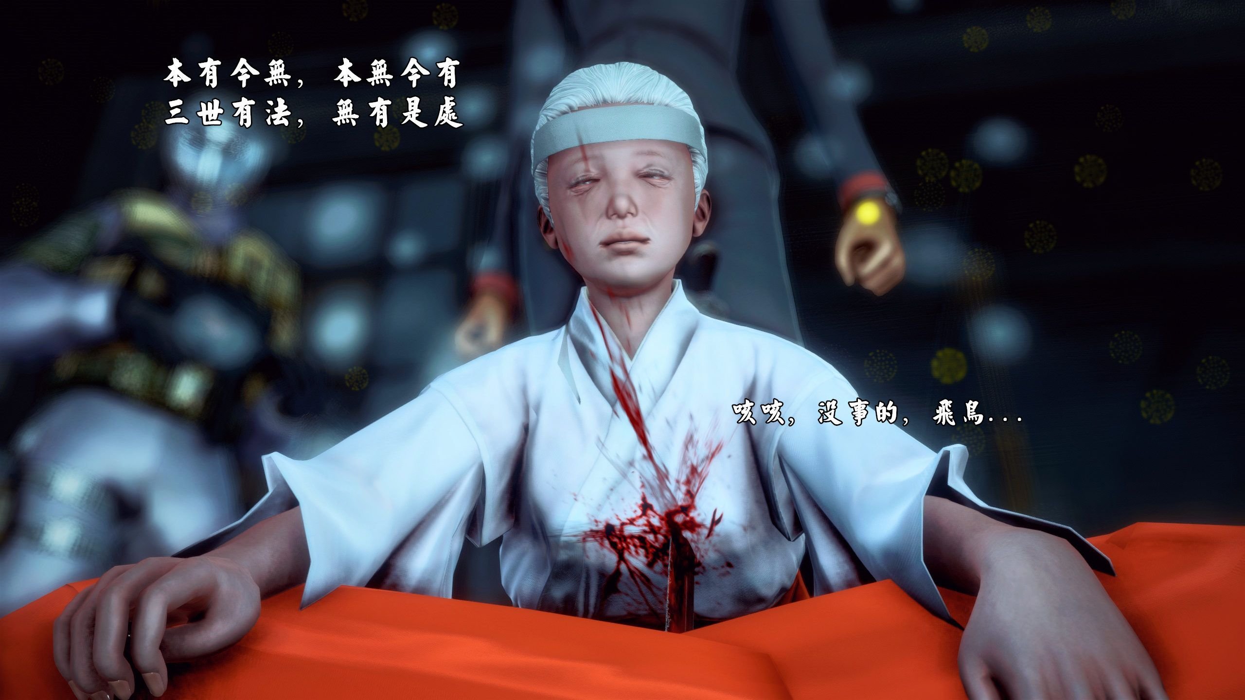 第一话 第 175 页