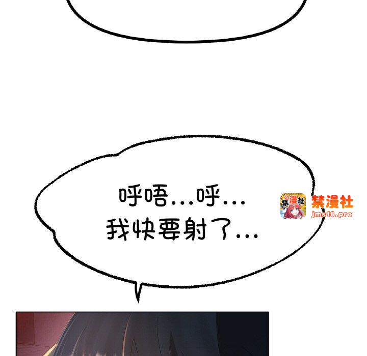 第40话 第 109 页