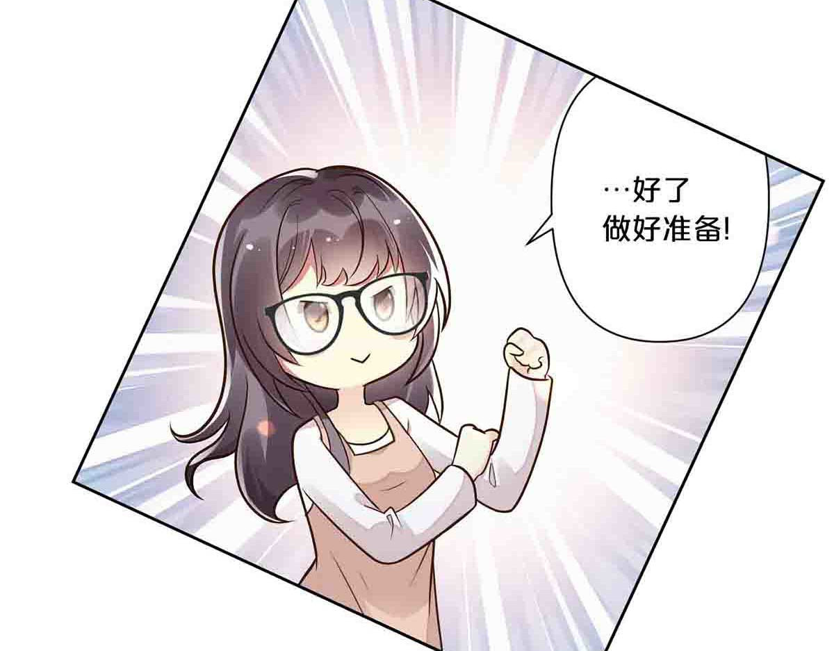 第24话 第 51 页