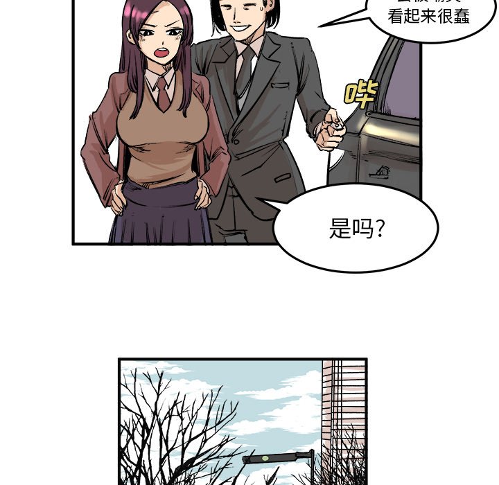 第5话 第 7 页