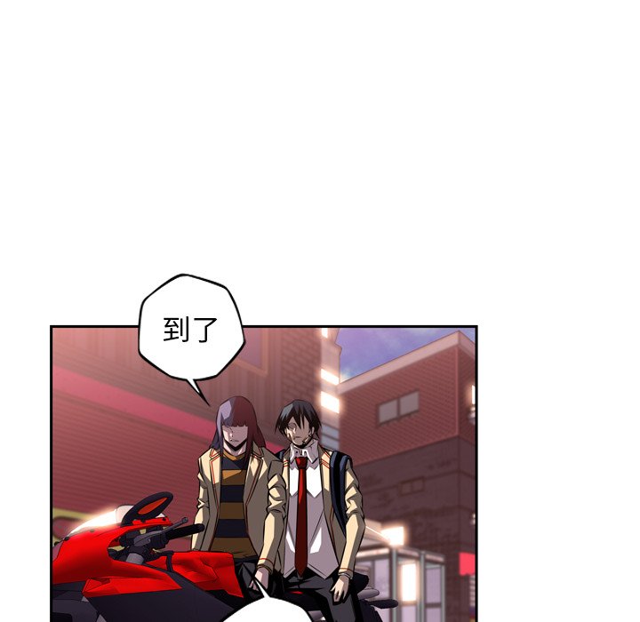 第123话 第 26 页