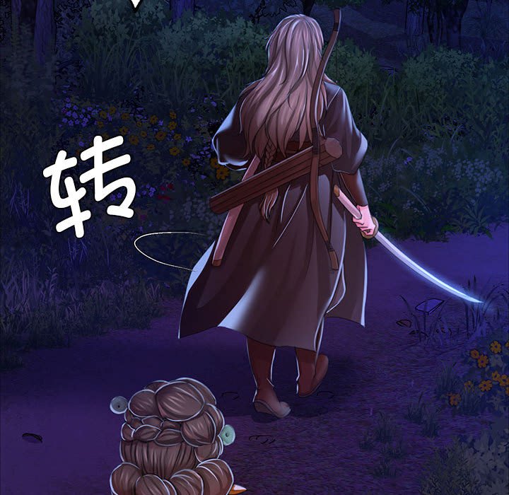 第27话 第 130 页