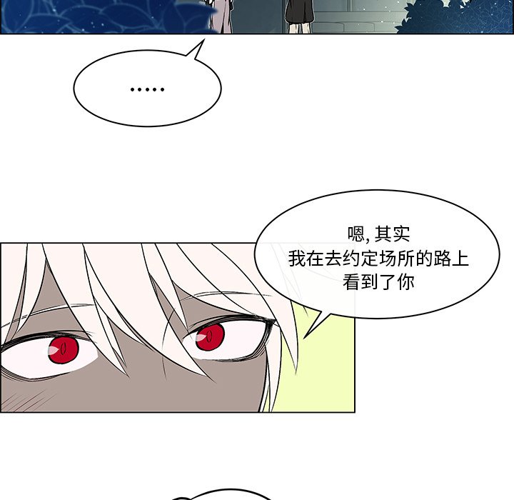第18话 第 10 页