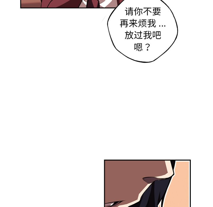 第111话 第 77 页