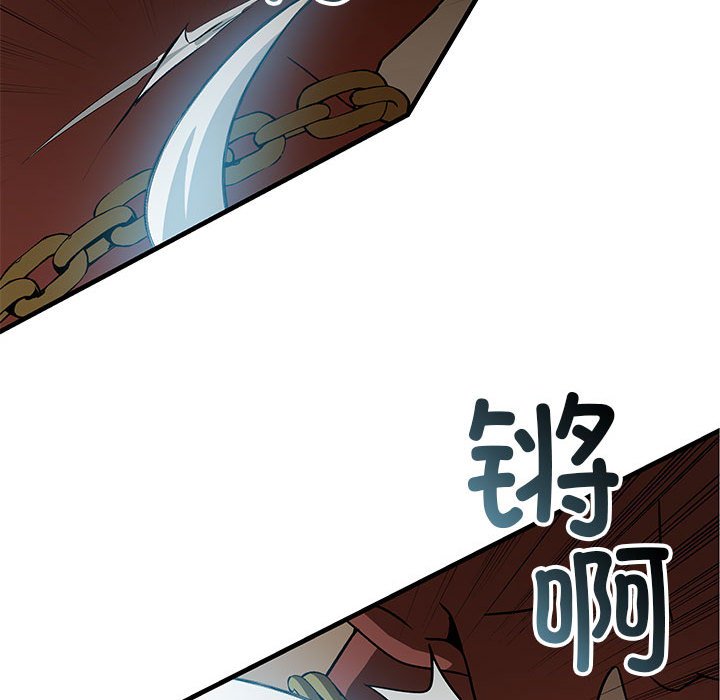 第10话 第 130 页