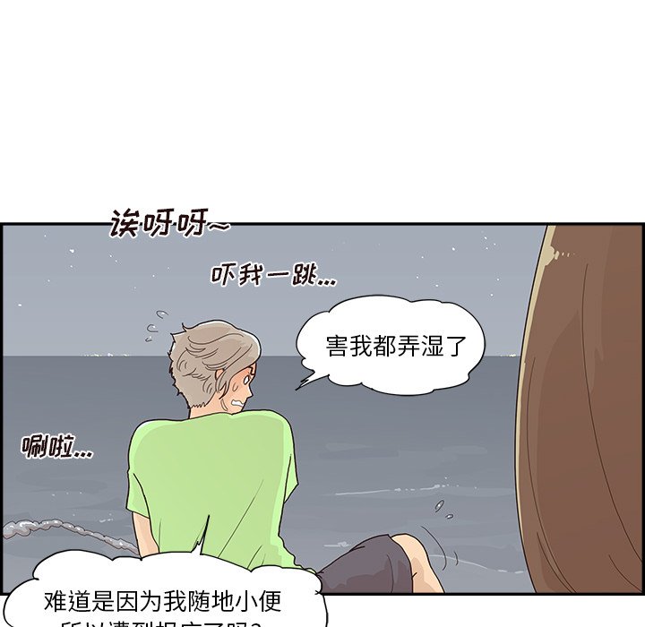 第113话 第 30 页