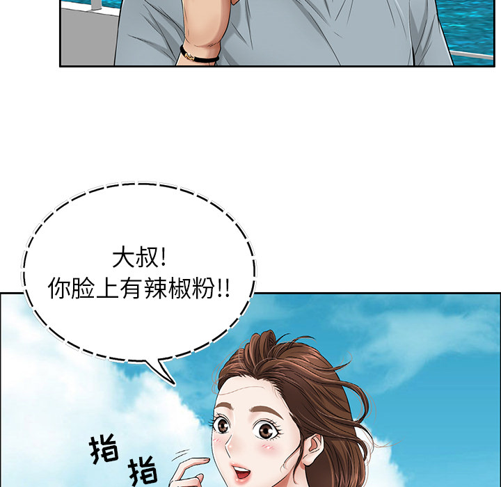 第1话 第 33 页