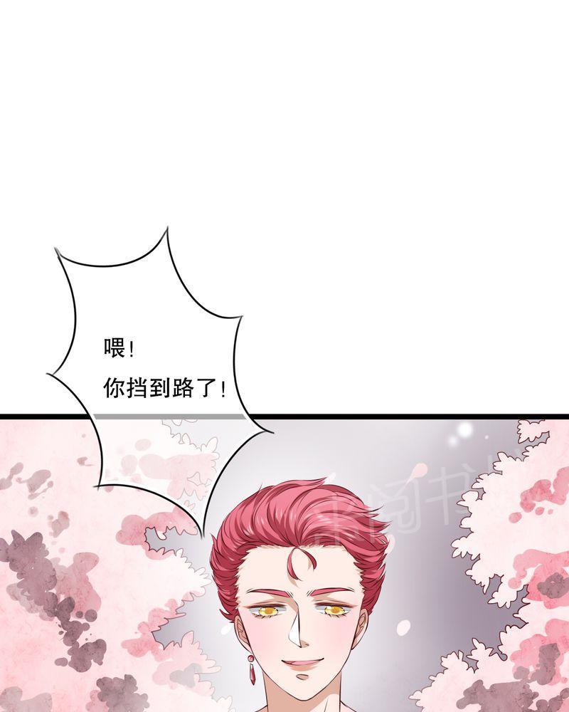 第46话 第 29 页