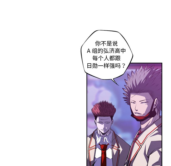 第136话 第 18 页
