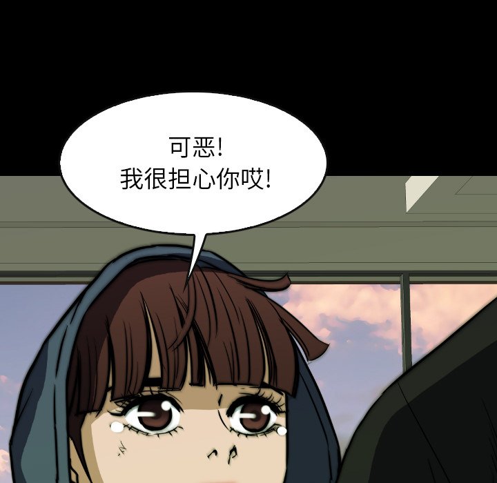 第 37 话 第 183 页