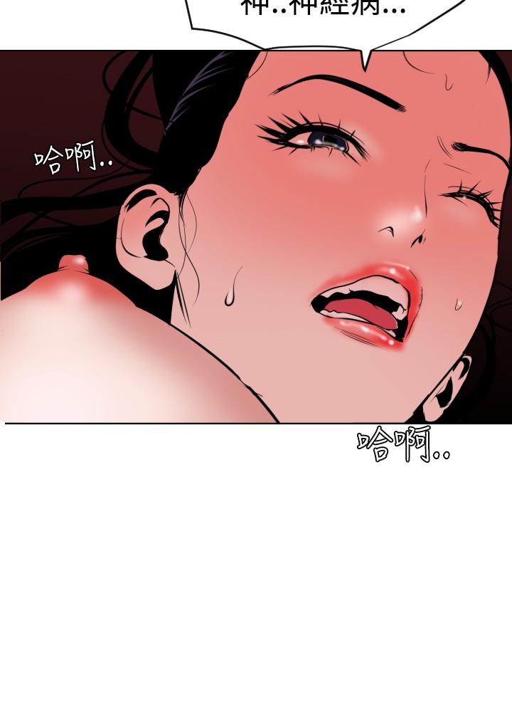 第1话 第 75 页