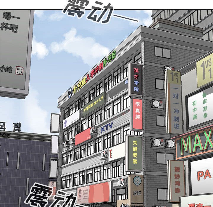 第64话 第 35 页