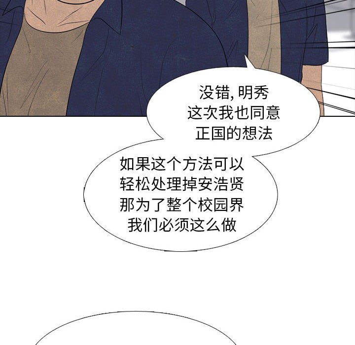 第292话 第 60 页