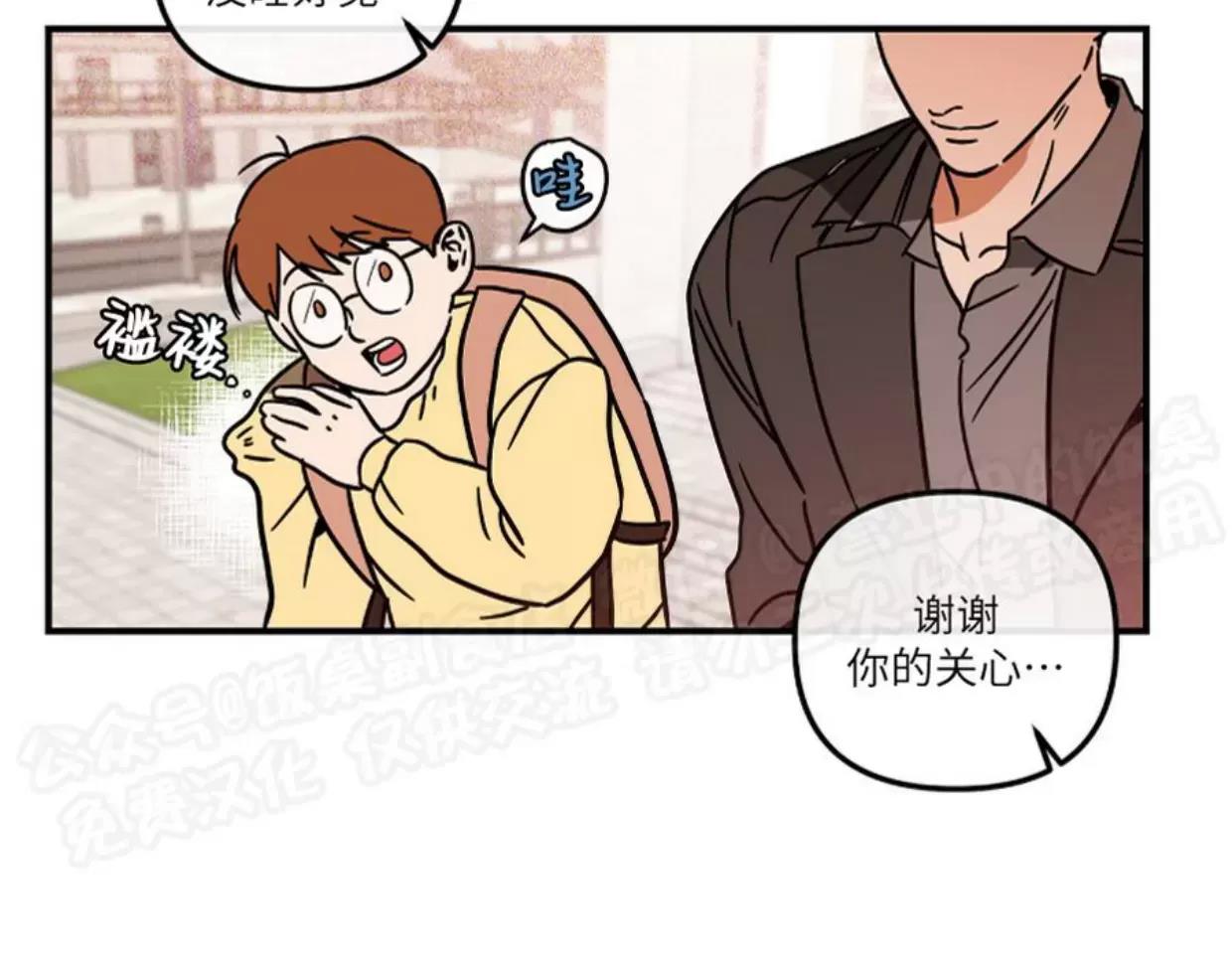 第01话 第 15 页