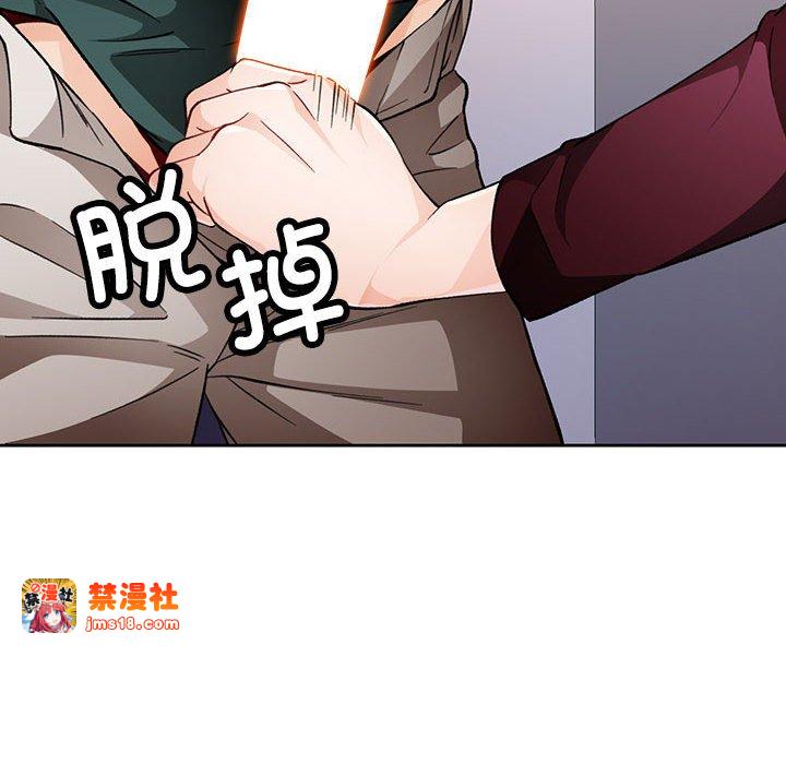 第12话 第 143 页