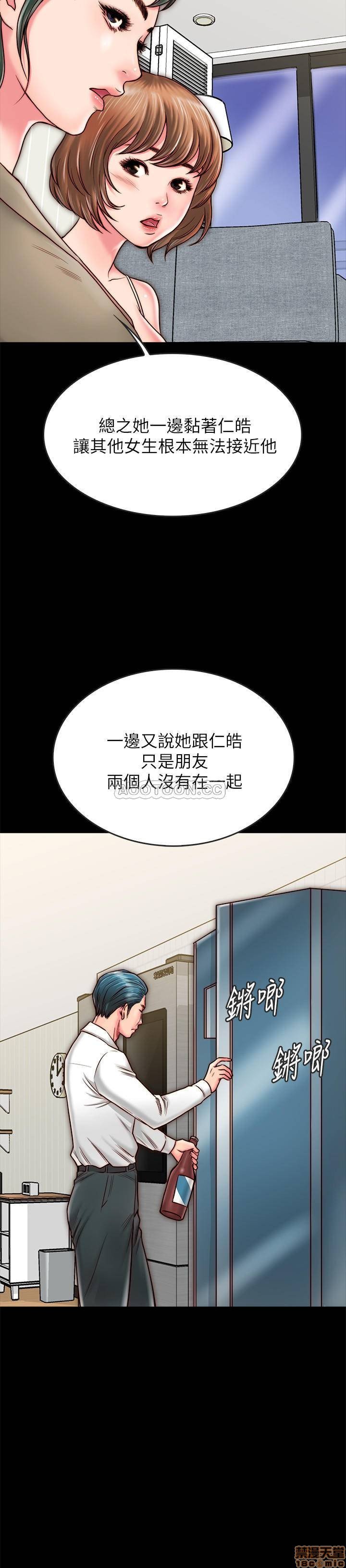 第9话9 第 4 页