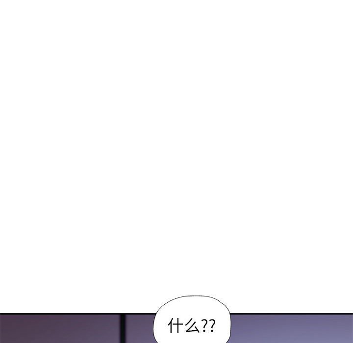 第16话 第 14 页