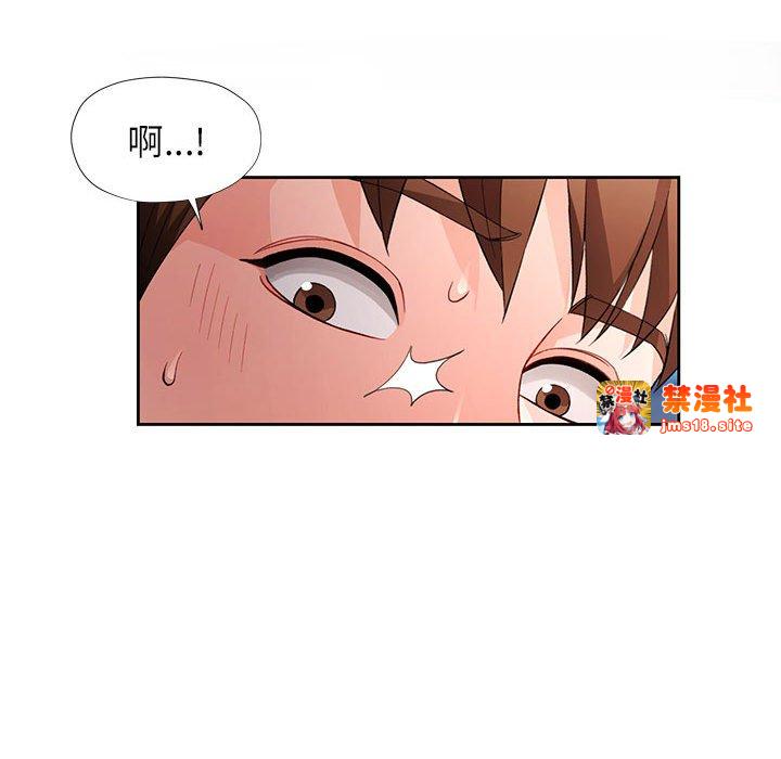 第24话 第 79 页