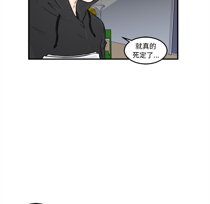 第8话 第 18 页