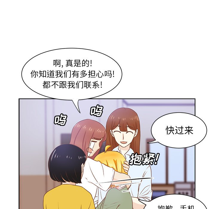 第37话 第 22 页