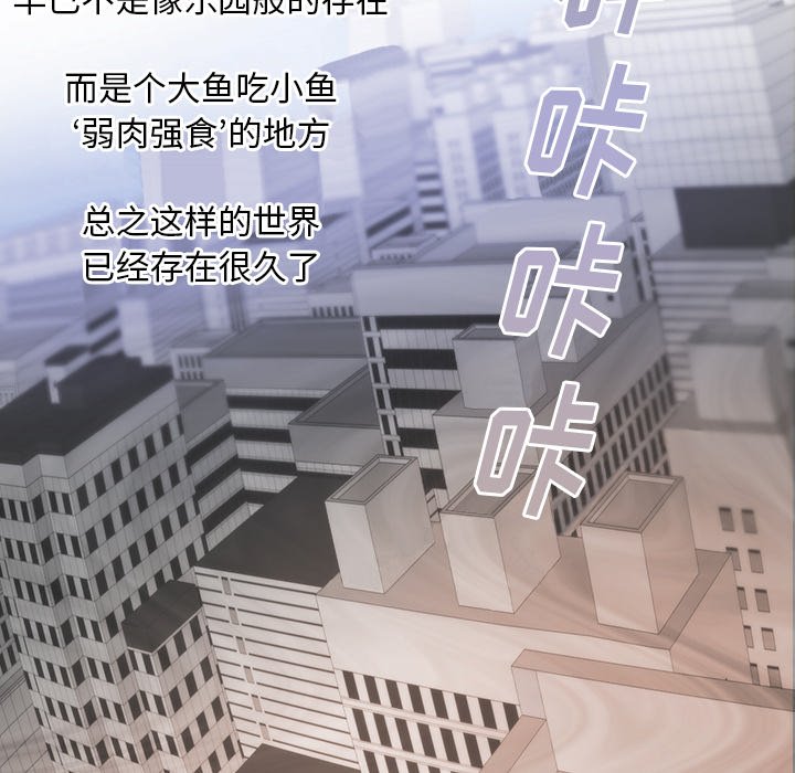 第11话 第 48 页