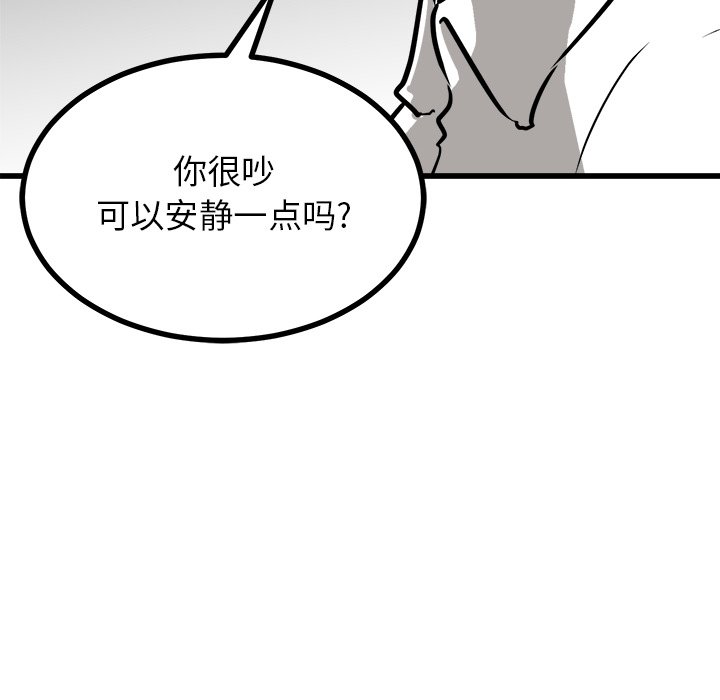 第71话 第 127 页