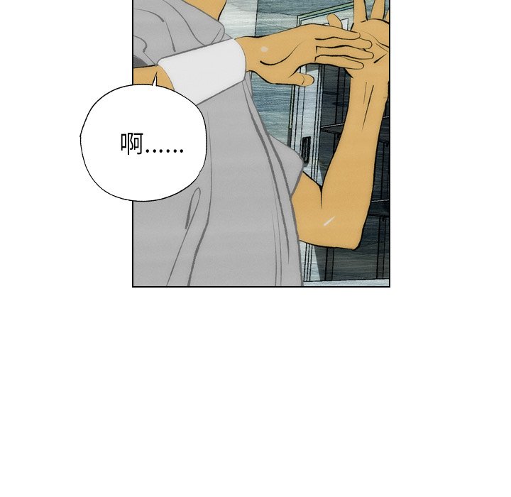 第11话 第 37 页