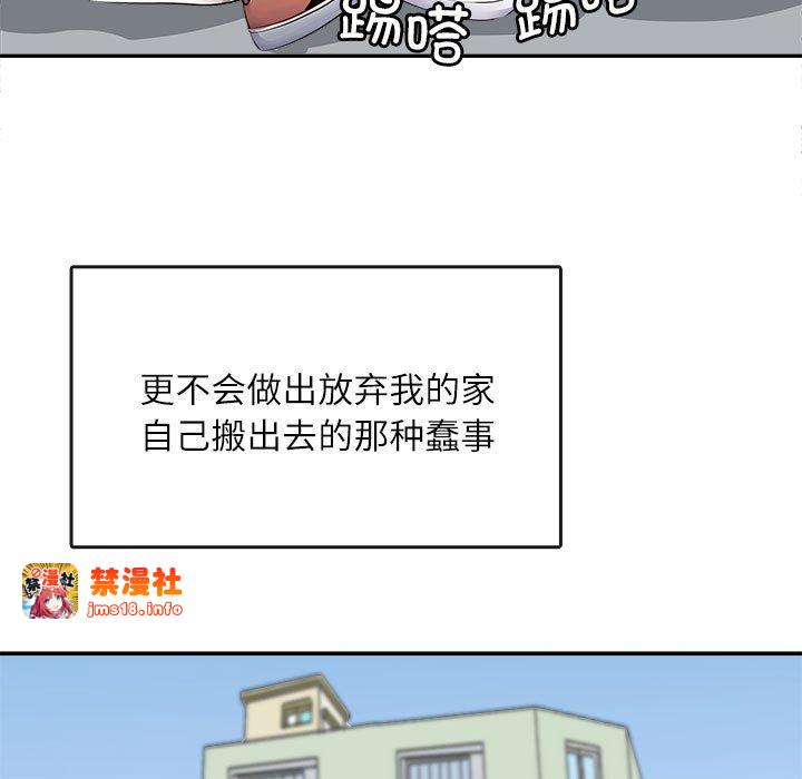第1话 第 101 页