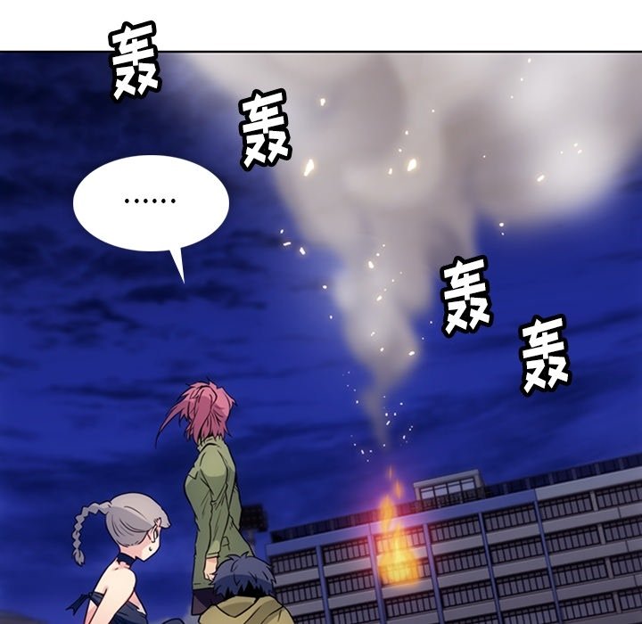 第39话 第 14 页