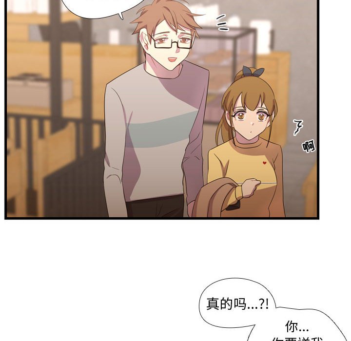 第36话 第 81 页