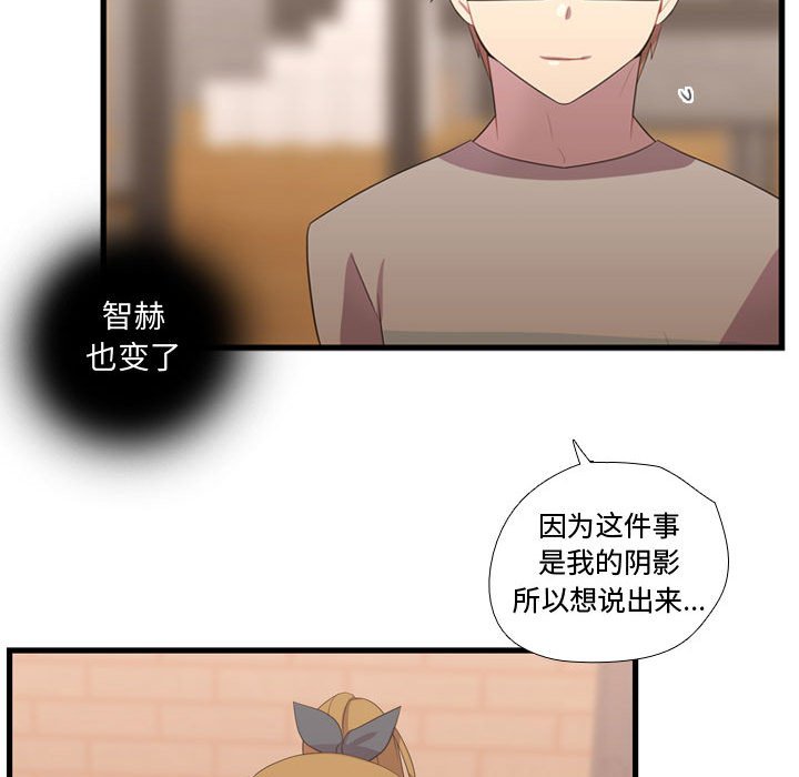 第35话 第 76 页