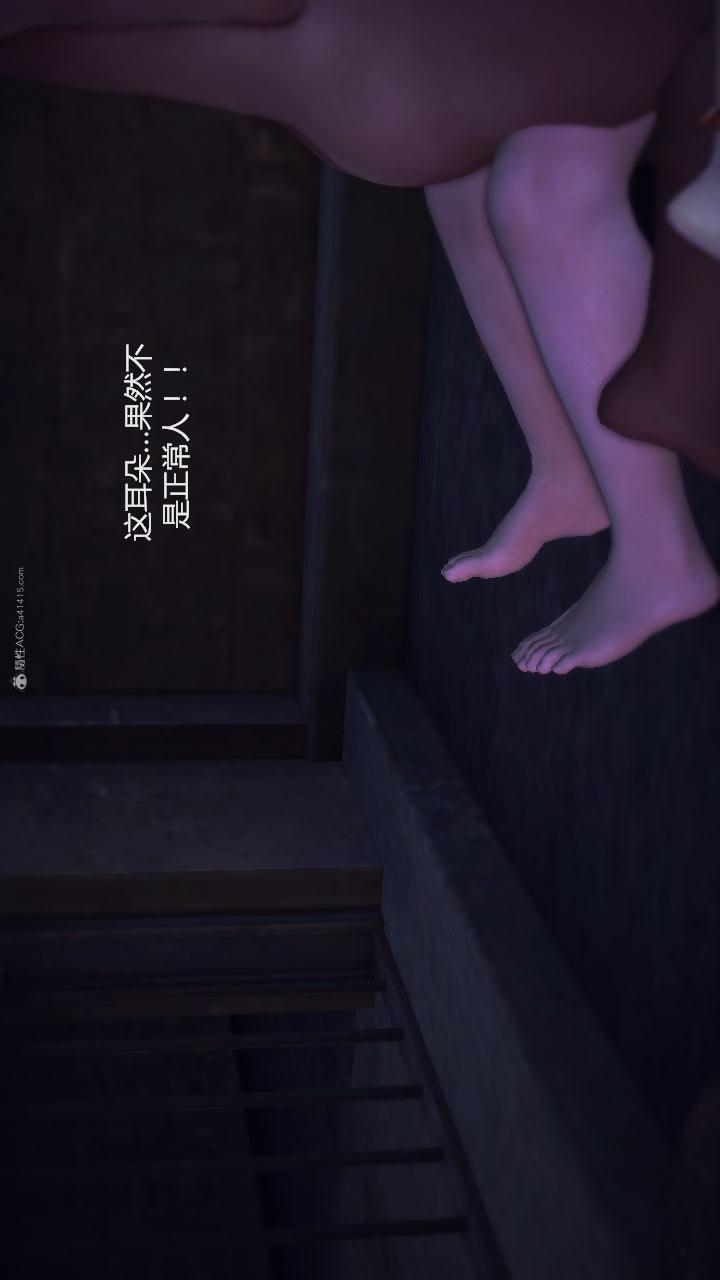 第02季-第10章【第08话】 第 25 页