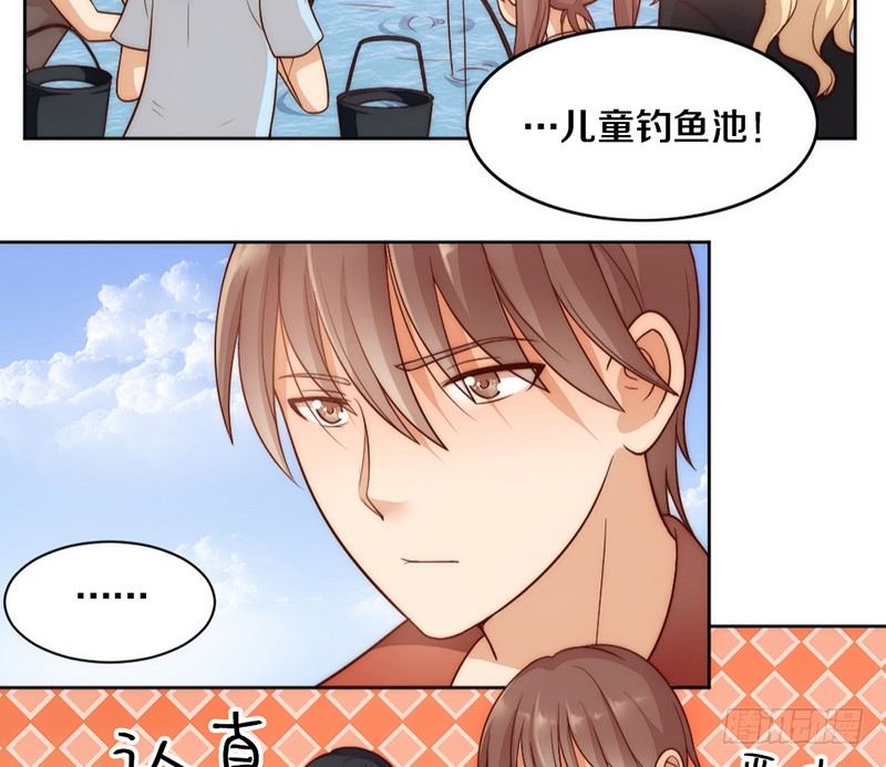 第7话 螳螂捕蝉黄雀在后 第 5 页