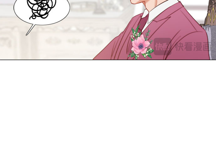 第24话 绿光酒 第 108 页