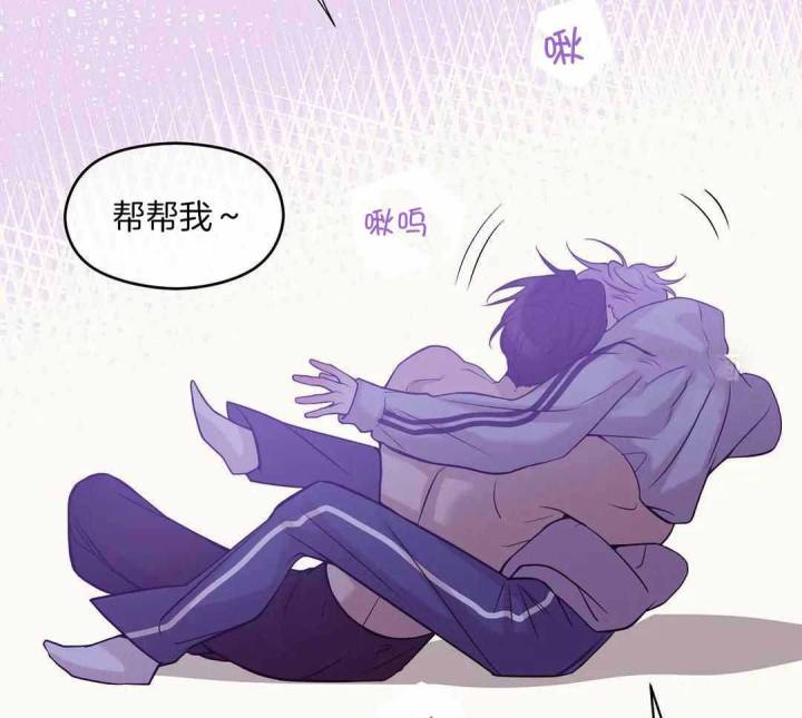 第158话 第158话 第 41 页