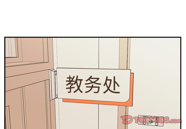 第10话 第 3 页