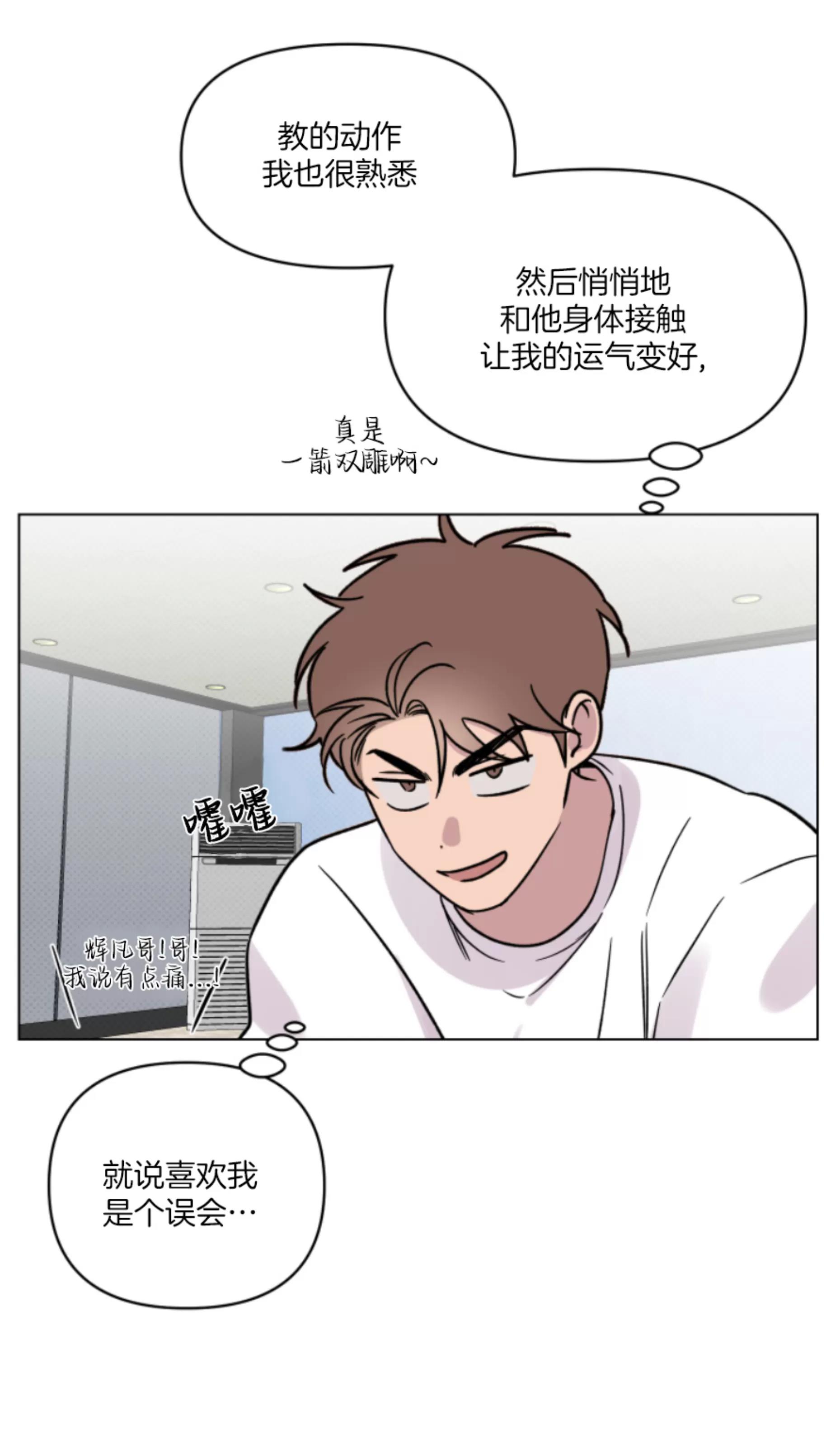 第15话 第 10 页