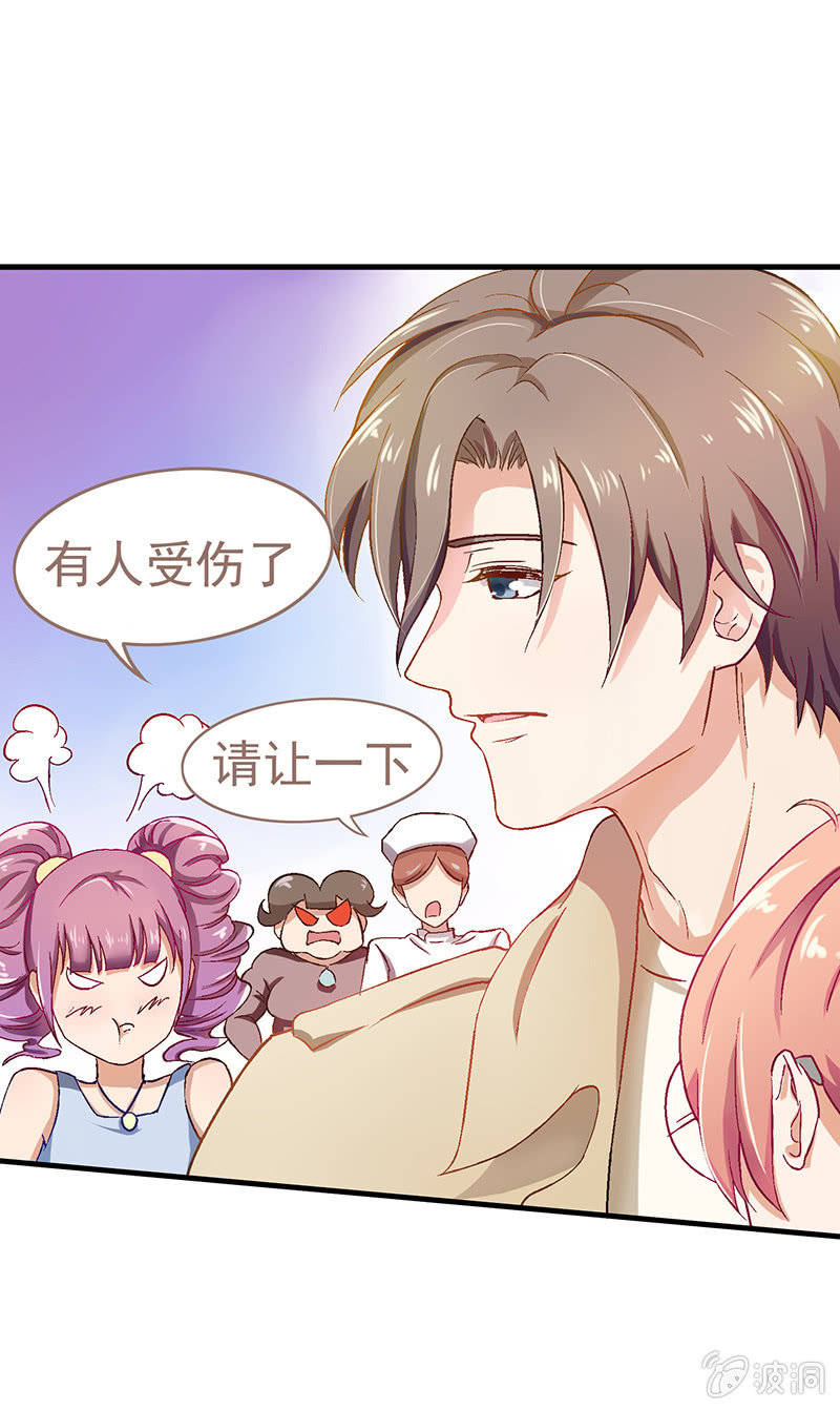 第七回 第 16 页
