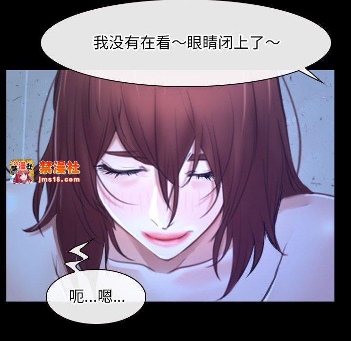 第18话 第 119 页