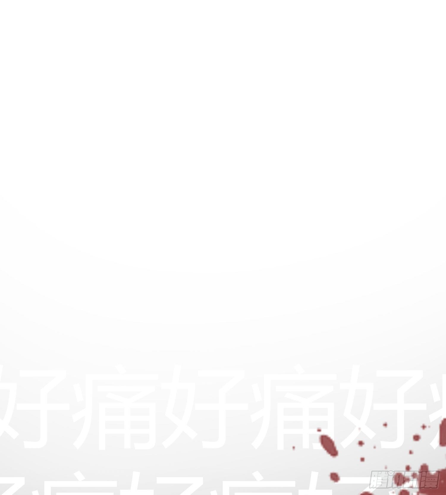 13 珍重 第 30 页
